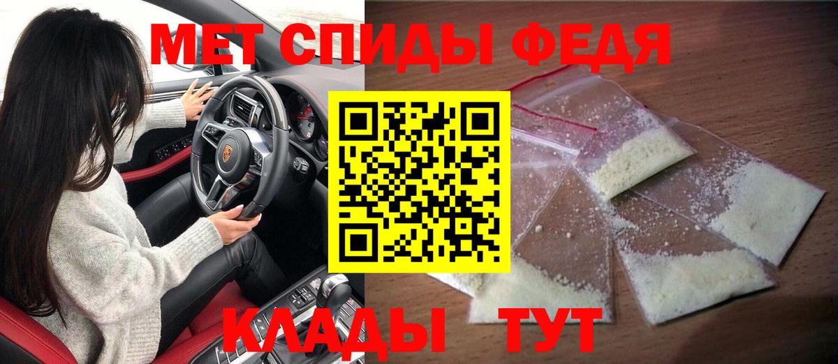 Амфетамин 97% Горно-Алтайск