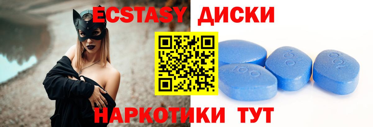 KRAKEN как зайти  ЭКСТАЗИ 250 мг  Горно-Алтайск  Вход с VPN  ЭКСТАЗИ Punisher 