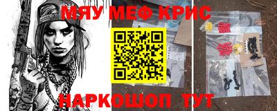 меф VHQ Балашиха