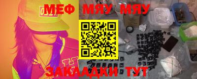 меф VHQ Балашиха