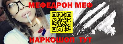 меф VHQ Балашиха