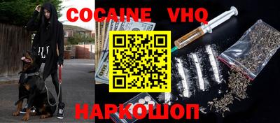бутират Балаково