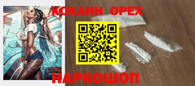 бутират Балаково