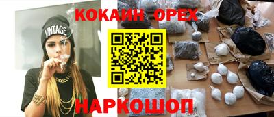 меф VHQ Балашиха