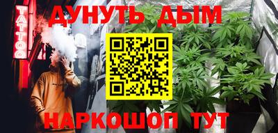 бутират Балаково