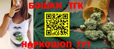 бутират Балаково