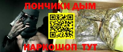 бутират Балаково