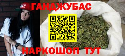 бутират Балаково