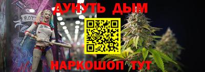 бутират Балаково