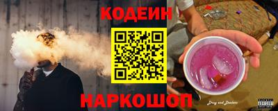бутират Балаково