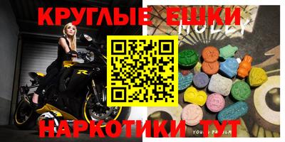 бутират Балаково
