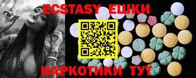 меф VHQ Балашиха