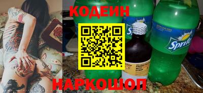 а пвп мука Мариинск