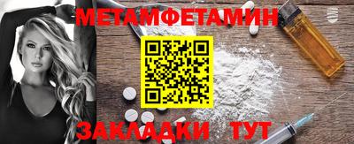 меф VHQ Балашиха