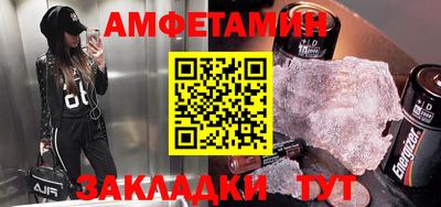 бутират Балаково