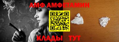 бутират Балаково