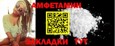 бутират Балаково