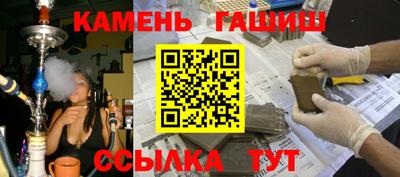 бутират Балаково