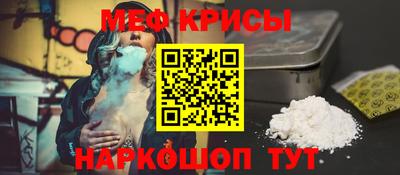 меф VHQ Балашиха