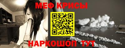 бутират Балаково