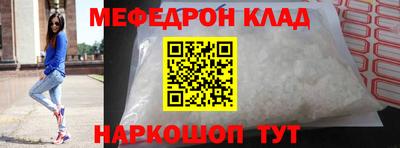 бутират Балаково