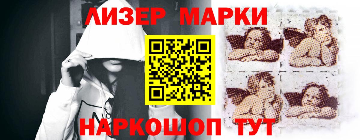 Горно-Алтайск  LSD-25 экстази кислота  Лсд 25 экстази ecstasy  Вход с VPN 